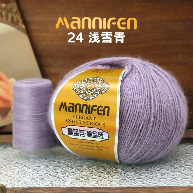 High-Luxury Black Gold Velvet Warm Skin-Friendly Fashion Hand-Woven Thread 50G Plus Significant Other Hats, Scarves, Clothes Material Packs