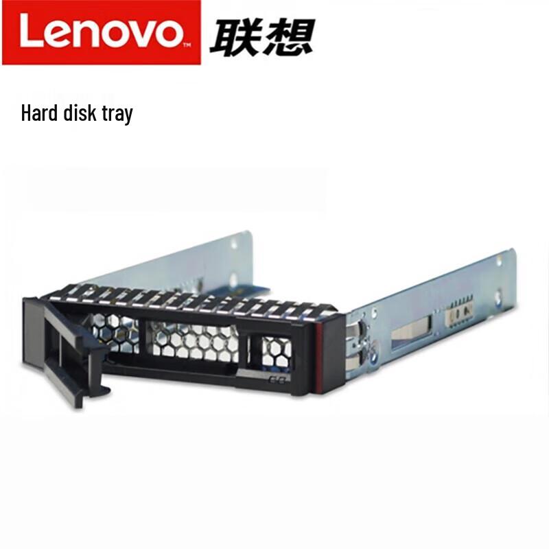 Lenovo Server 2.5/3.5-inch Hard Drive Caddy (CN version)
