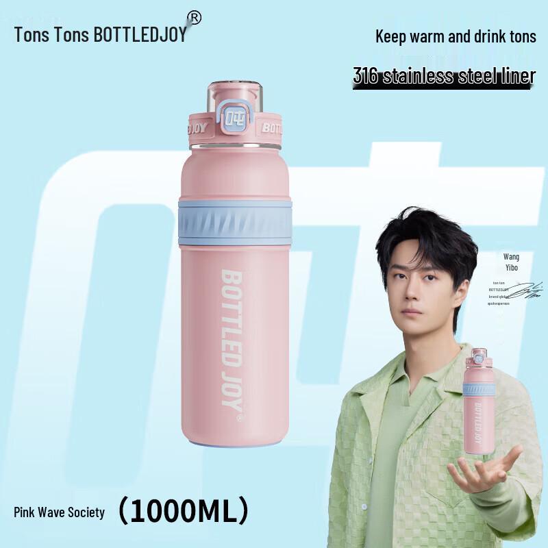 Dundun 316 Stainless Steel Dual-Drink Insulated Bottle