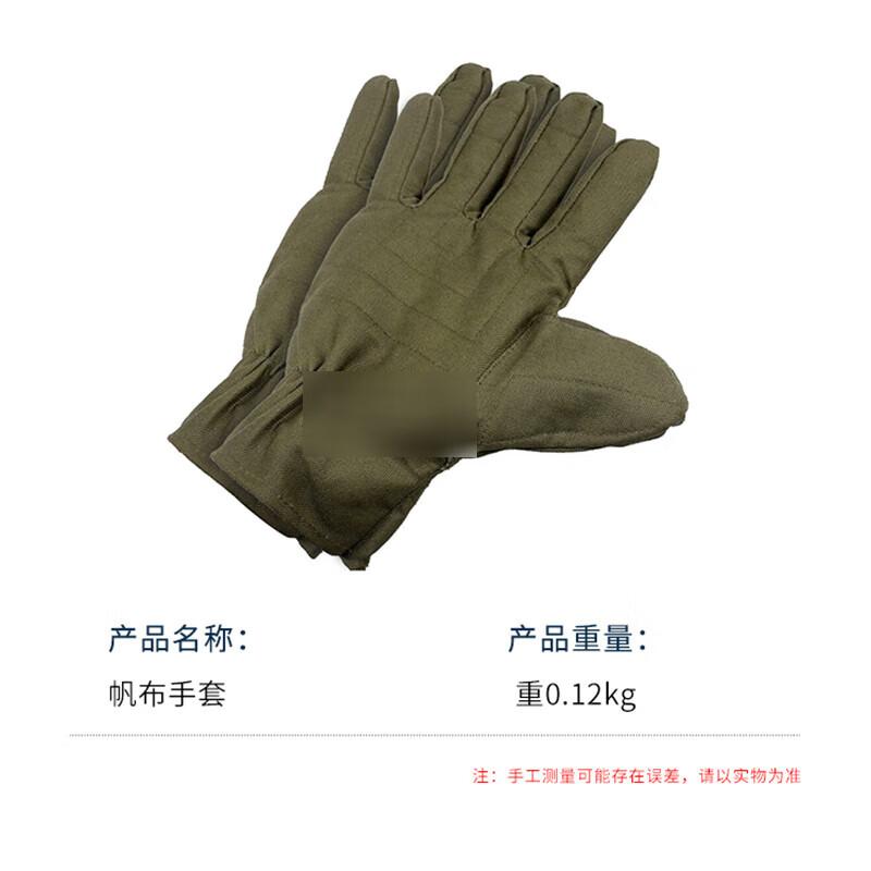 Rongwu Field Rations Insulated Gloves