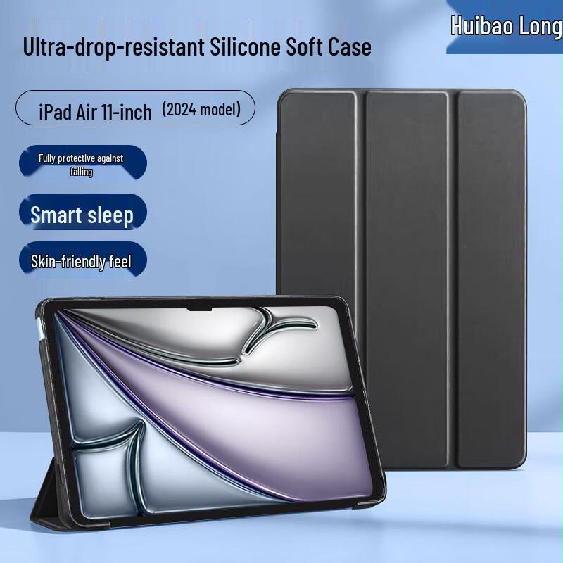 Универсальные защитные чехлы Huibaolong для Apple iPad iPad Air 6 (11-inch)