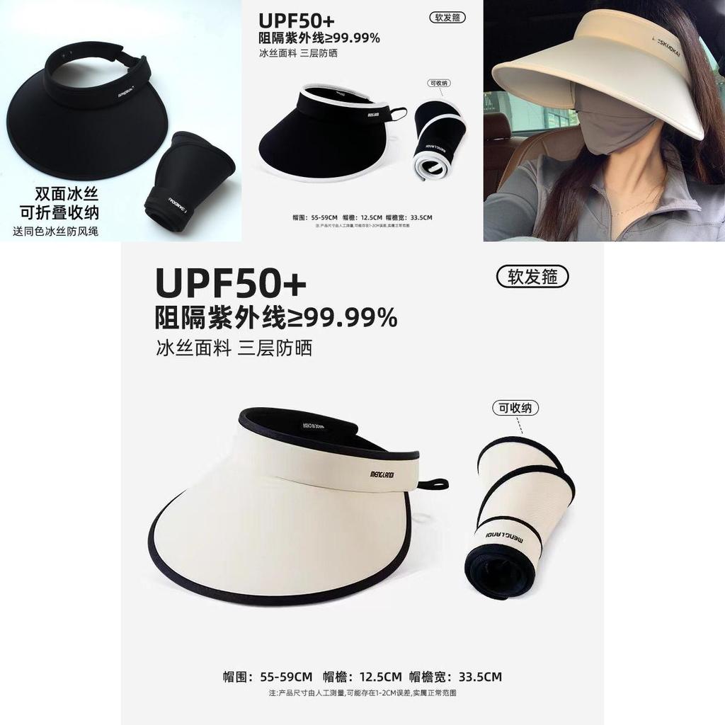 Ice Silk Wide Brim Hat For Women Summer Sun Protection Breathable Fashionable Hat For Outdoor Activities