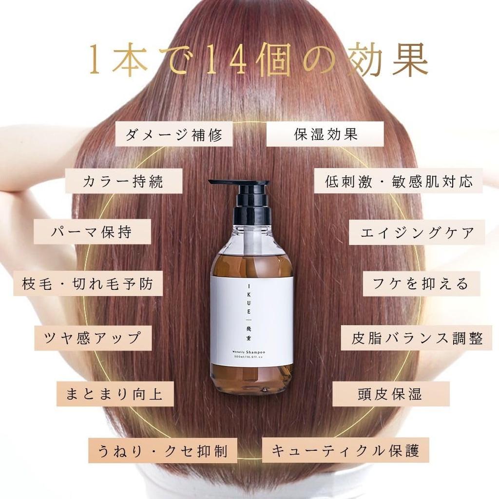 IKUE Ikue Treatment White Lily 1000ml Professional Refill Salon Product | For frizz and dryness, salon-grade moisturizing and low-irritation formula