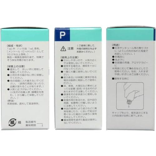 Kenei Pharmaceutical Peppermint Oil P, 20ml Dropper Type, Herbal Food Additive, Mint Fragrance, Aromatherapy, Bath, Insect Repellent, Bonus Included (