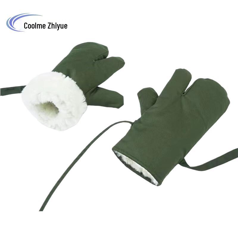 Kumei Zhiyue Thermal Winter Gloves