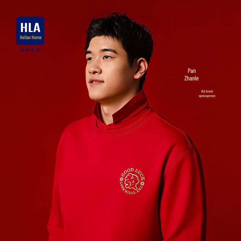 

HLA Pan Zhanle Lunar New Year Men s Sweatshirt 3XL