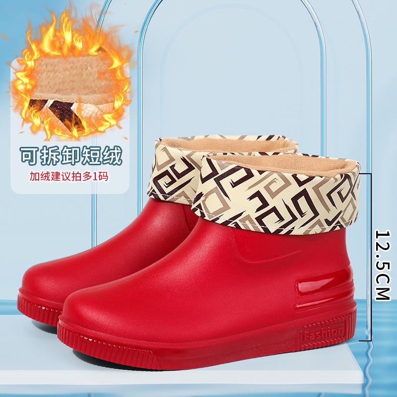 Fashion Short Tube Women's Rain Shoes Outdoor Low Tube Water Shoes New Non-slip Rain Boots Adult Warm Water Boots Rubber Shoes