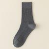 Men's Mid-calf Socks, Solid-colored Cotton Socks for Autumn and Winter, Sweat-absorbing, Versatile for Sports, Boneless Long Stockings for Business
