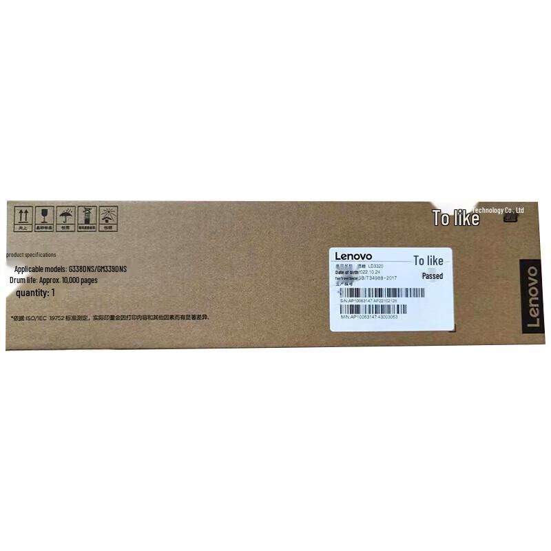Lenovo LD3320 Original Drum Unit