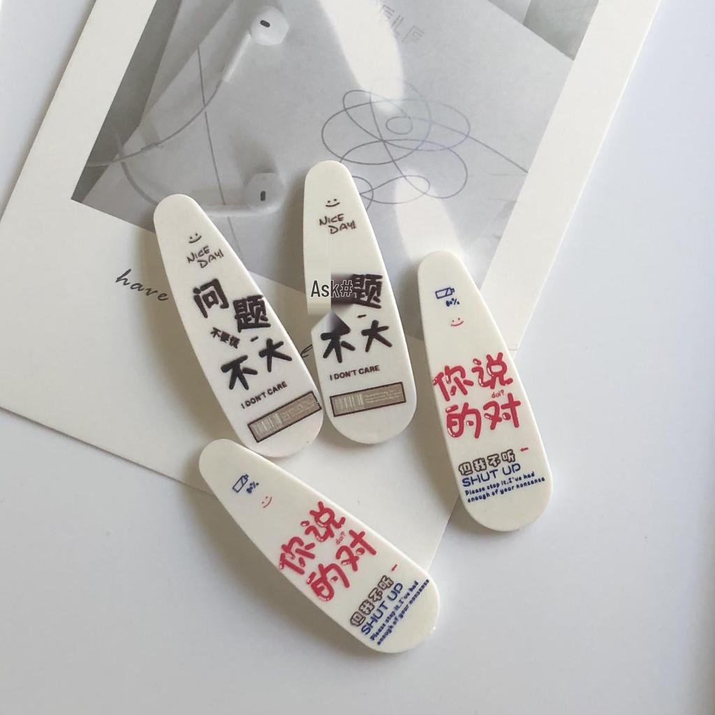 Koreańska Urocza Anime Dziewczyna Tekst Spinka do Włosów: Kreatywny i zabawny klips BB dla studentów