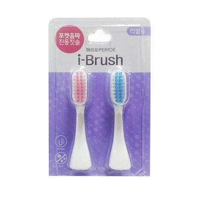 Perio I-brush Refill Cap (2 Packs)