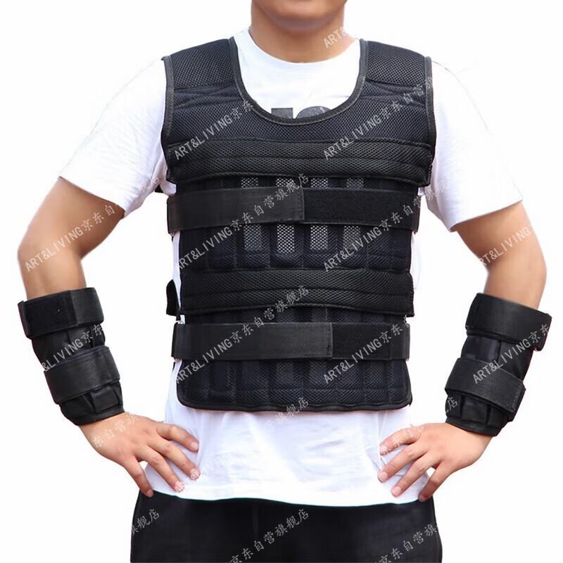 ART&LIVING Adjustable Weighted Training Vest Set