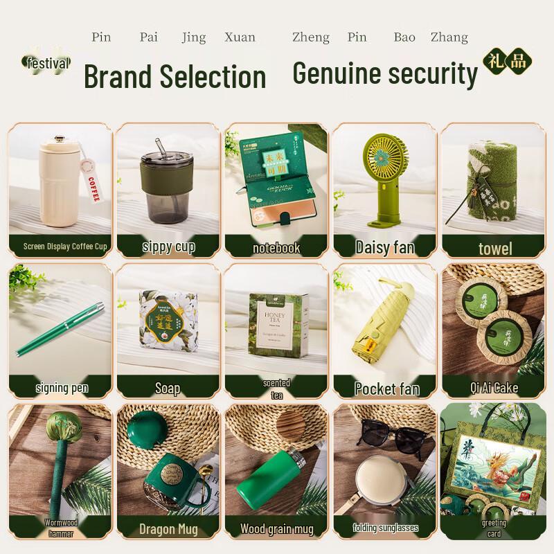 Dragon Boat Festival 9-Piece Gift Set