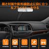 Toyota Harrier 80 Series Front Windshield Sunshade UV No Suction Cups Light Heat Harrier Summer UV Easy Interior with Storage Bag [Enhanced Version]