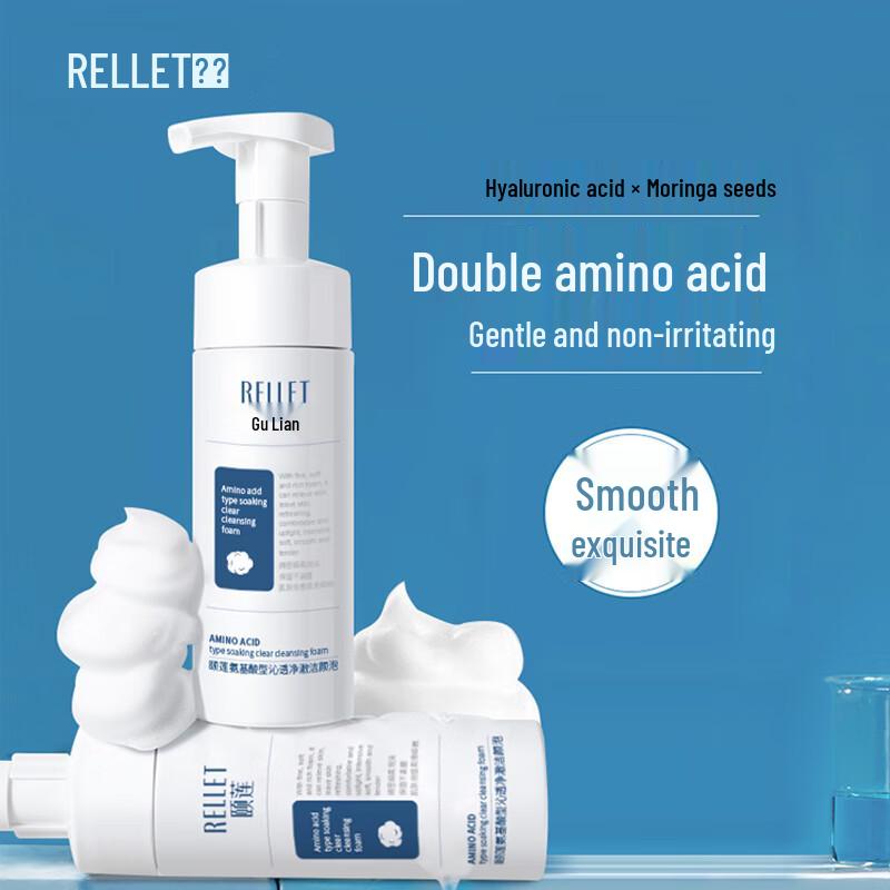 RELLET Amino Acid Facial Cleansing Mousse