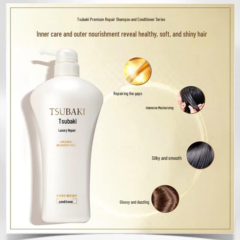 Tsubaki Premium Repair Haarspülung