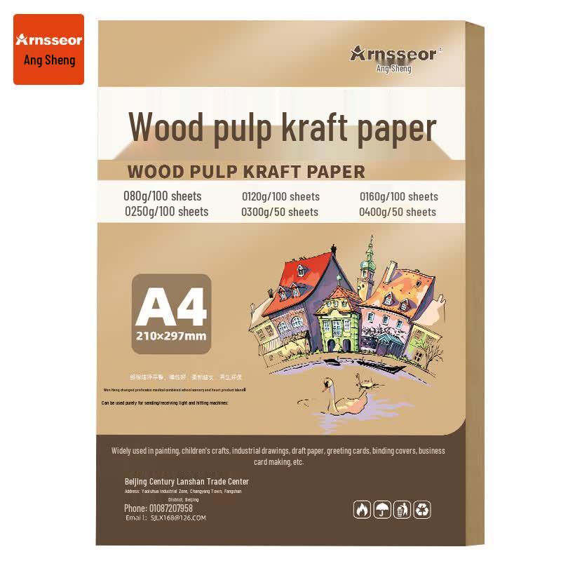 Angsheng A4 120g Yellow Kraft Paper (100 Sheets)
