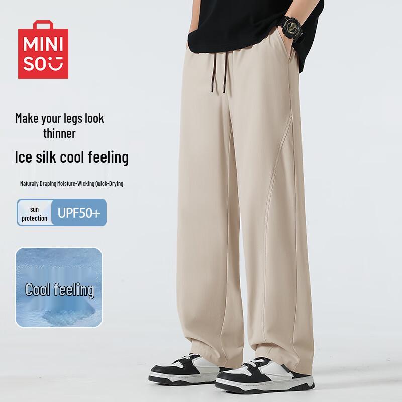 

MINISO Men s Summer Ice Silk Quick Dry Loose Straight Leg Casual Pants 2XL