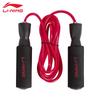 Li-Ning 2026 Professional Fitness Jump Rope