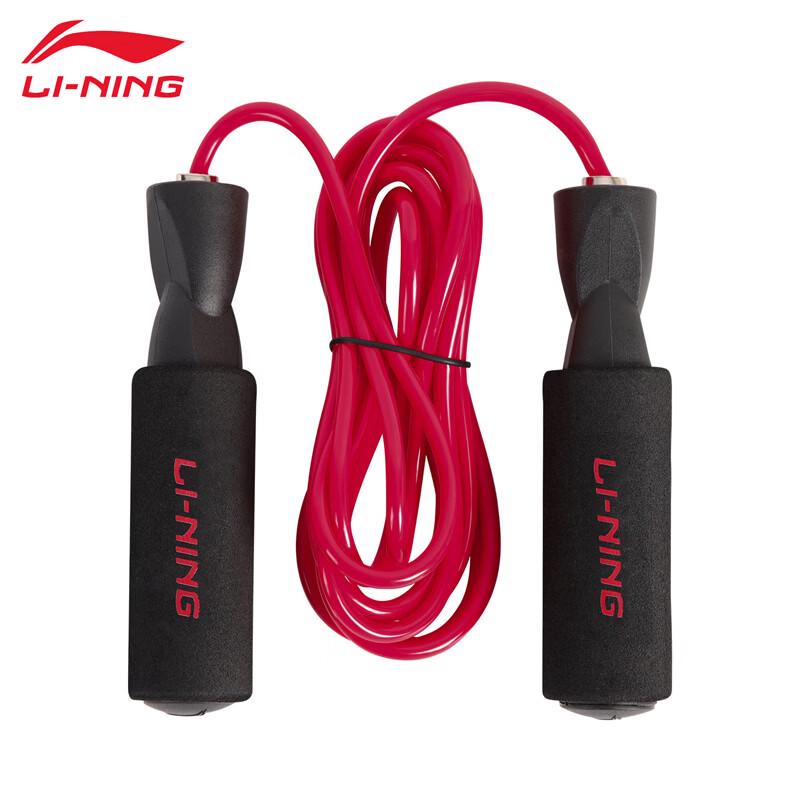 Li-Ning 2026 Professional Fitness Jump Rope