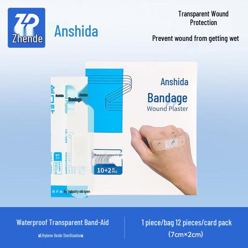 Zhende x Anshida Medical Waterproof Transparent Band-Aids