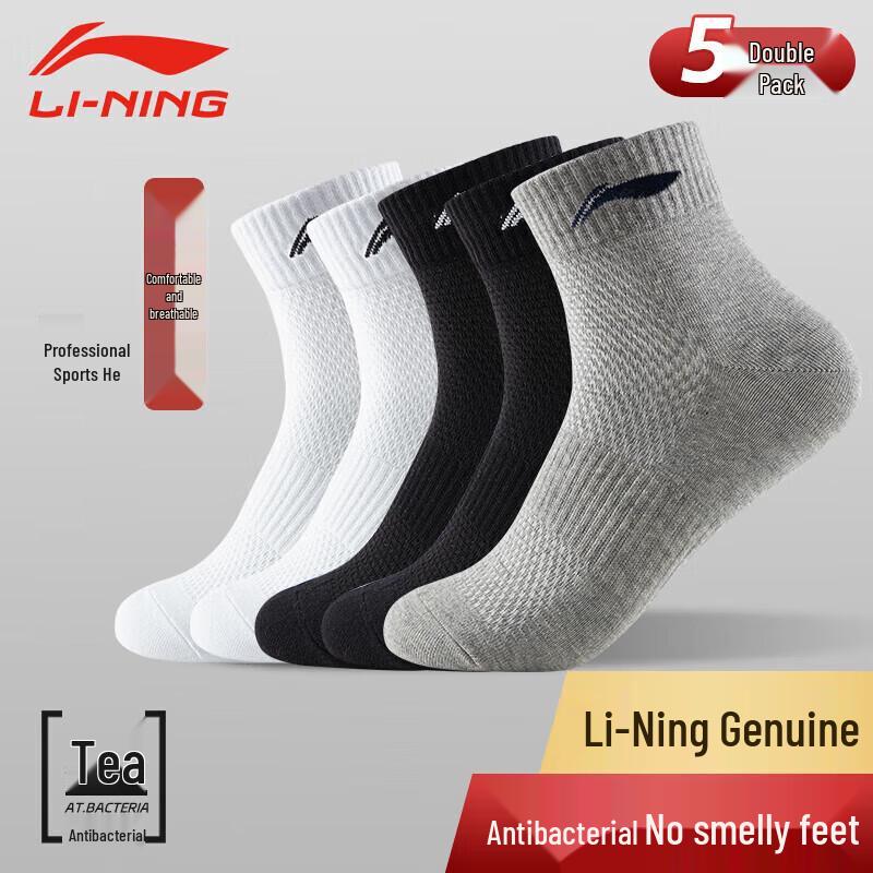 Li-Ning Unisex Sports Socks One Size