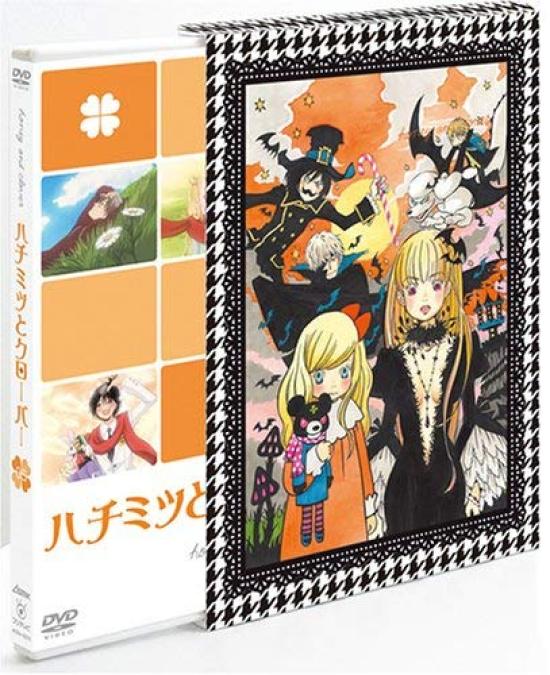 

Honey and Clover 5 (Limited Edition) [DVD]