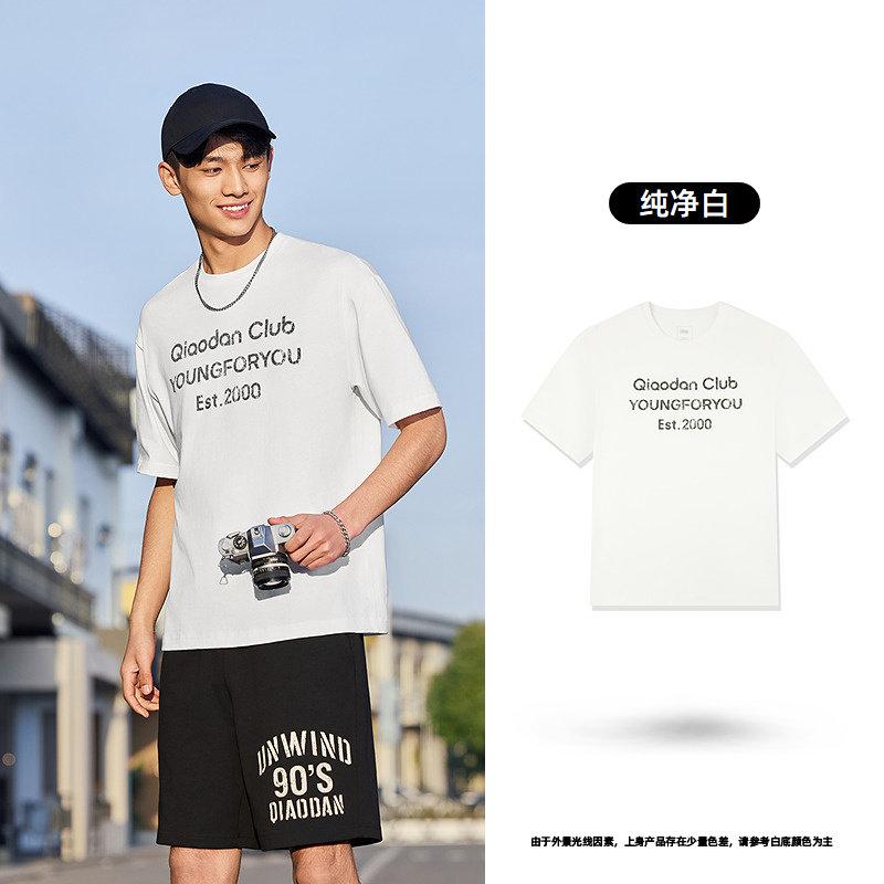 Jordan QIAODAN sports short sleeved T-shirt for men, loose and breathable casual versatile top