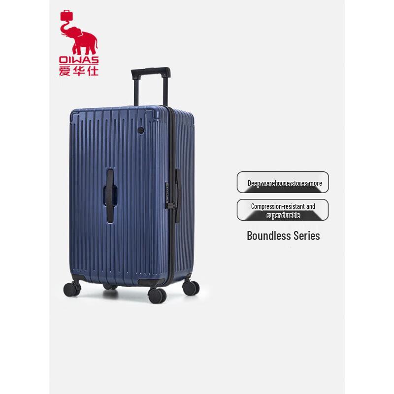 OIWAS Borderless Series OCX6743 Hardside Luggage 20 inch