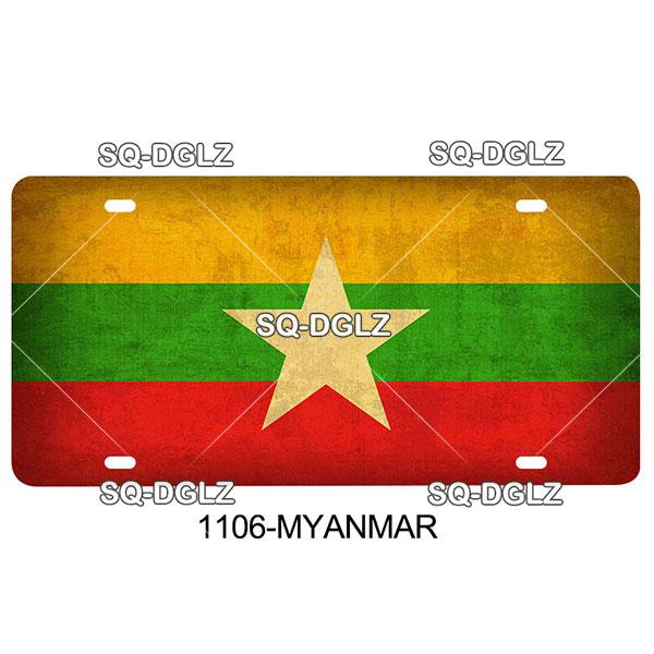[SQ-DGLZ] M-P Country Flag 15x30cm Metal Sign Vintage Plaque Tin Sign Wall Decor For Bar Pakistan/Netherlands/Malaysia