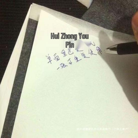 נייר פחם שחור A4 לא נדבק בסגנון Xiaohongshu להעתקות סטודנטים