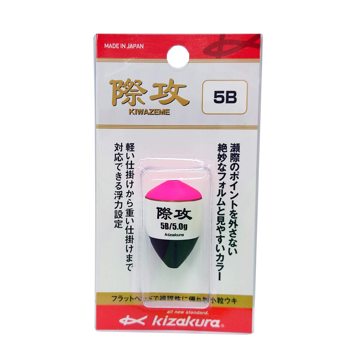 

Edge Attack 5B Розовый