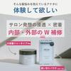 Plus Eau Melou Luxe Mask Jar 200g