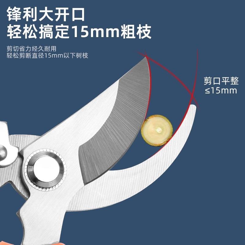 Foarfece de tăiat de grădină din oțel inoxidabil pentru copaci și ramuri