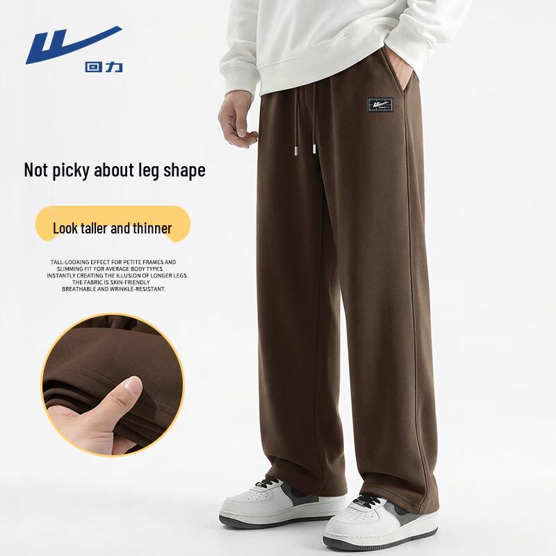Warrior Men's Knit Wide-Leg Casual Pants