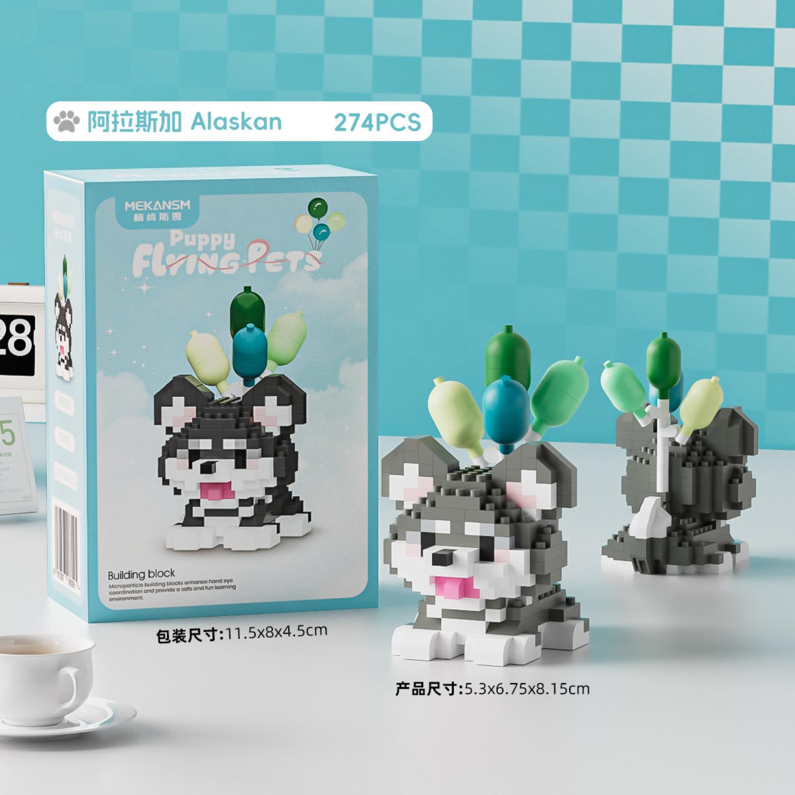 

Дитячі будівельні фігурки Іграшки Дрібні частинки Будівельні аксесуари Фігурки One Size