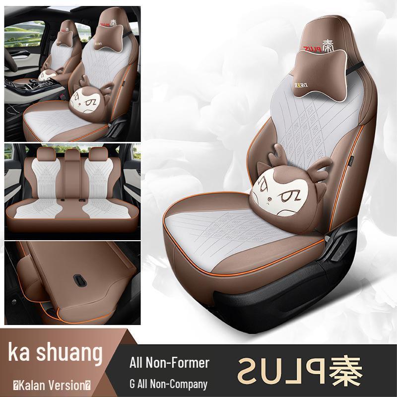 2024 Qin PLUS Champion Edition Car Seat Cover: Full Wrap, All-Season, DMI Compatible