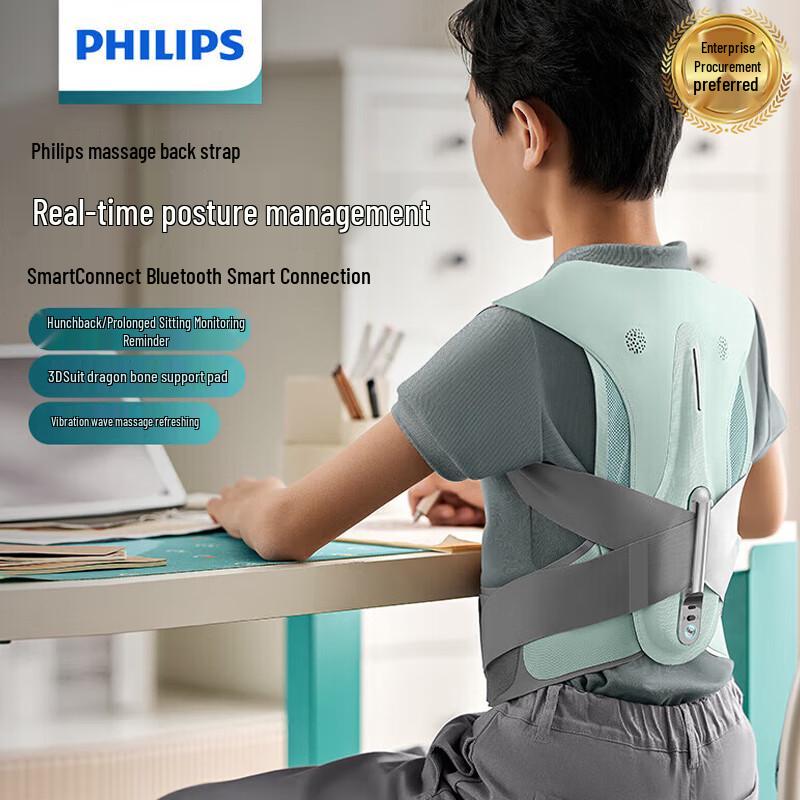 

Philips 3D Suit Vibration Back Massager with Lumbar Support