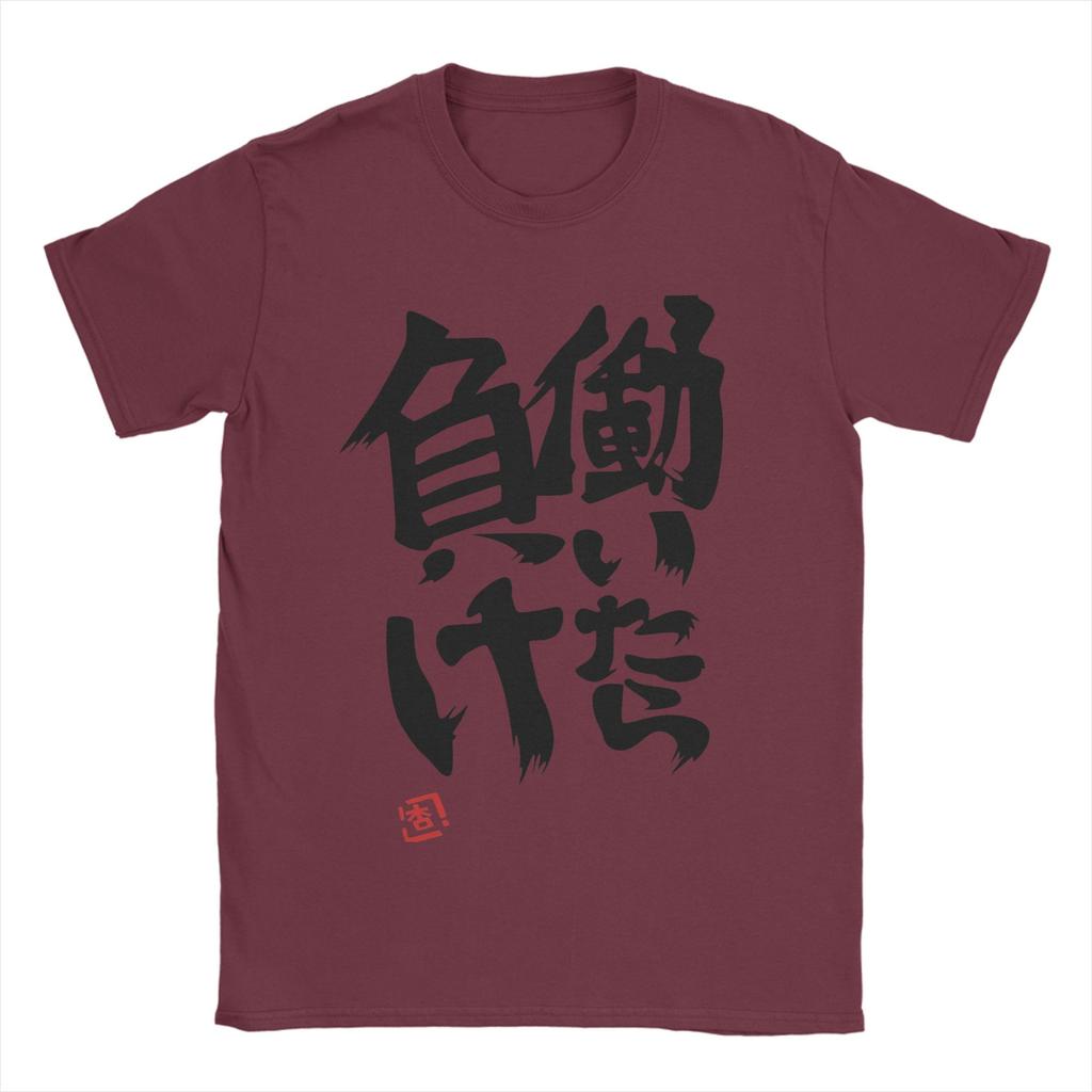 Mens If You Work You Lose Anzu Futaba T Shirts Pure Cotton Clothing Novelty Short Sleeve O Neck Tees Gift Idea TShirts