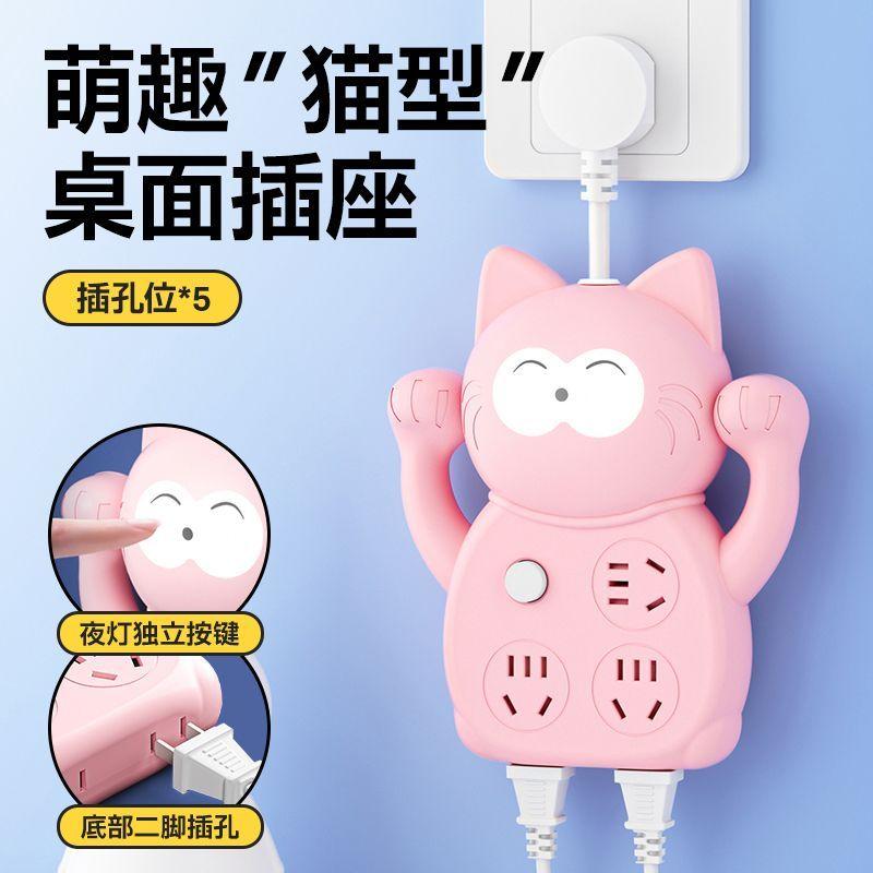 

Dingdang Одноповоротна багатофункціональна розетка з USB нічником, подовжувач живлення з коротким дротом, розетка для студентського гуртожитку, офісу pink with night light