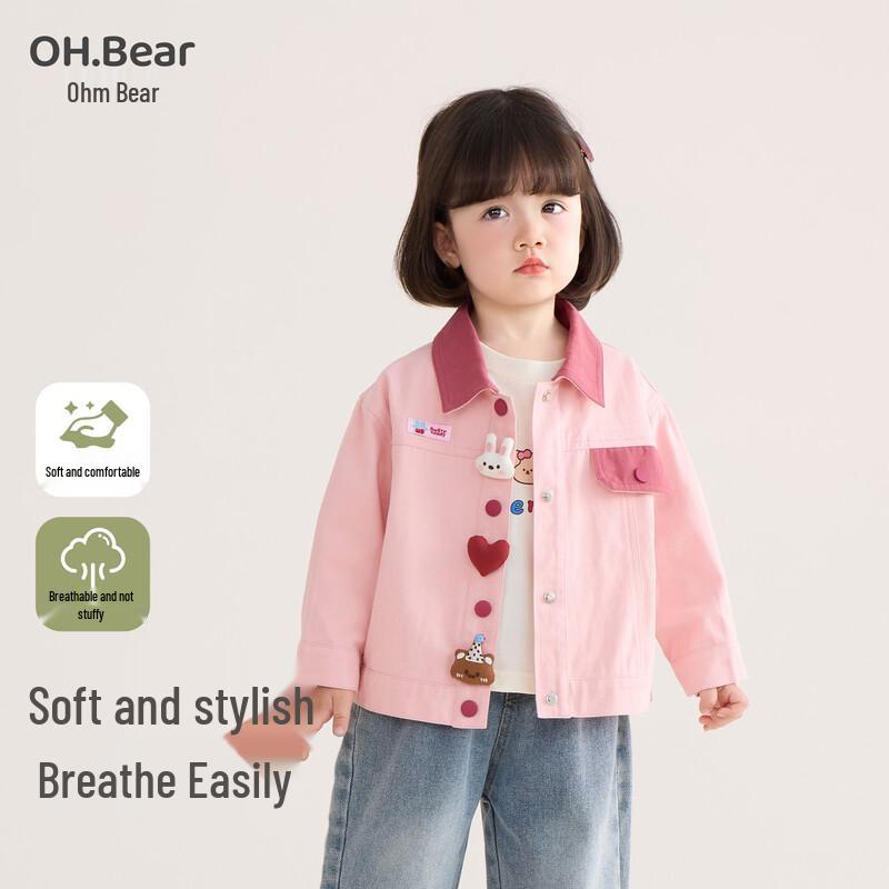 Oumuxiong Girls  Pure Cotton Spring/Autumn Shirt Jacket 140 cm