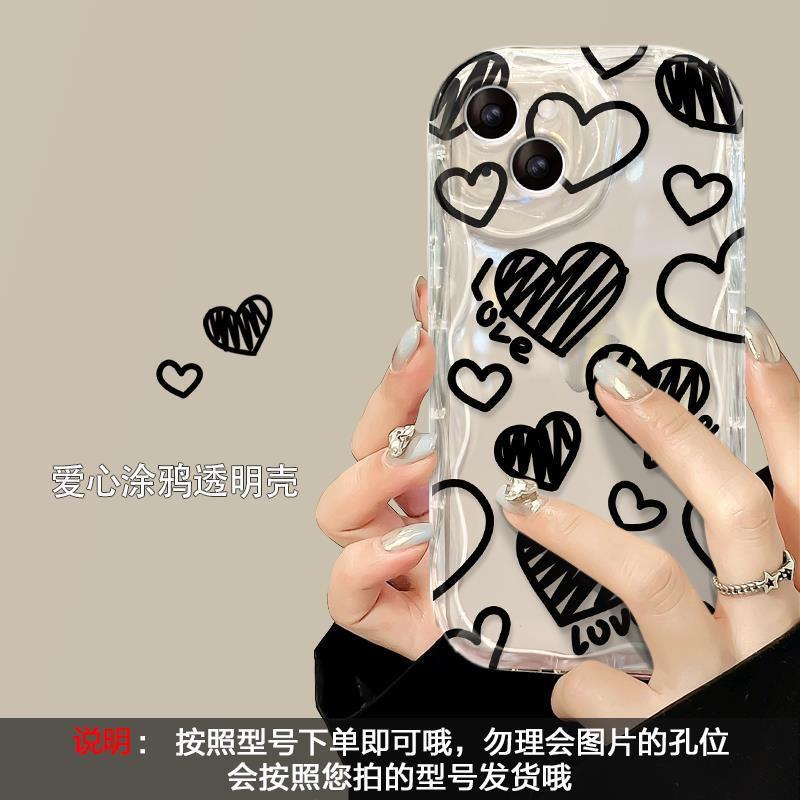 Transparent Silicone Phone Case IPhone 16 15 14 13 12 11 With Line Doodle Heart Chain Design Full Coverage Anti Drop