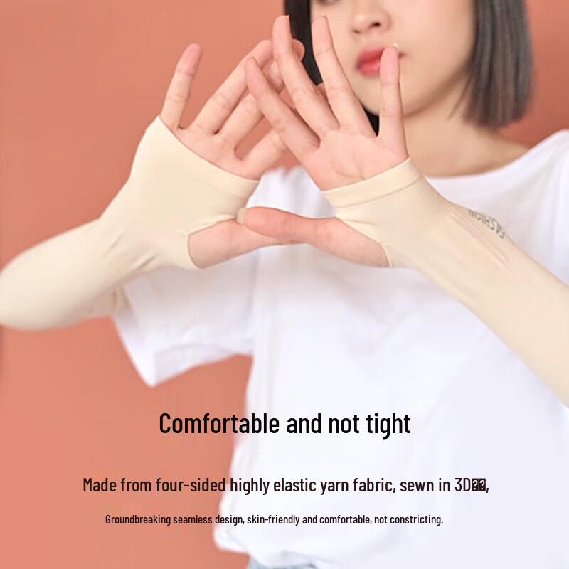 Unisex Ice Silk UV Protection Arm Sleeves