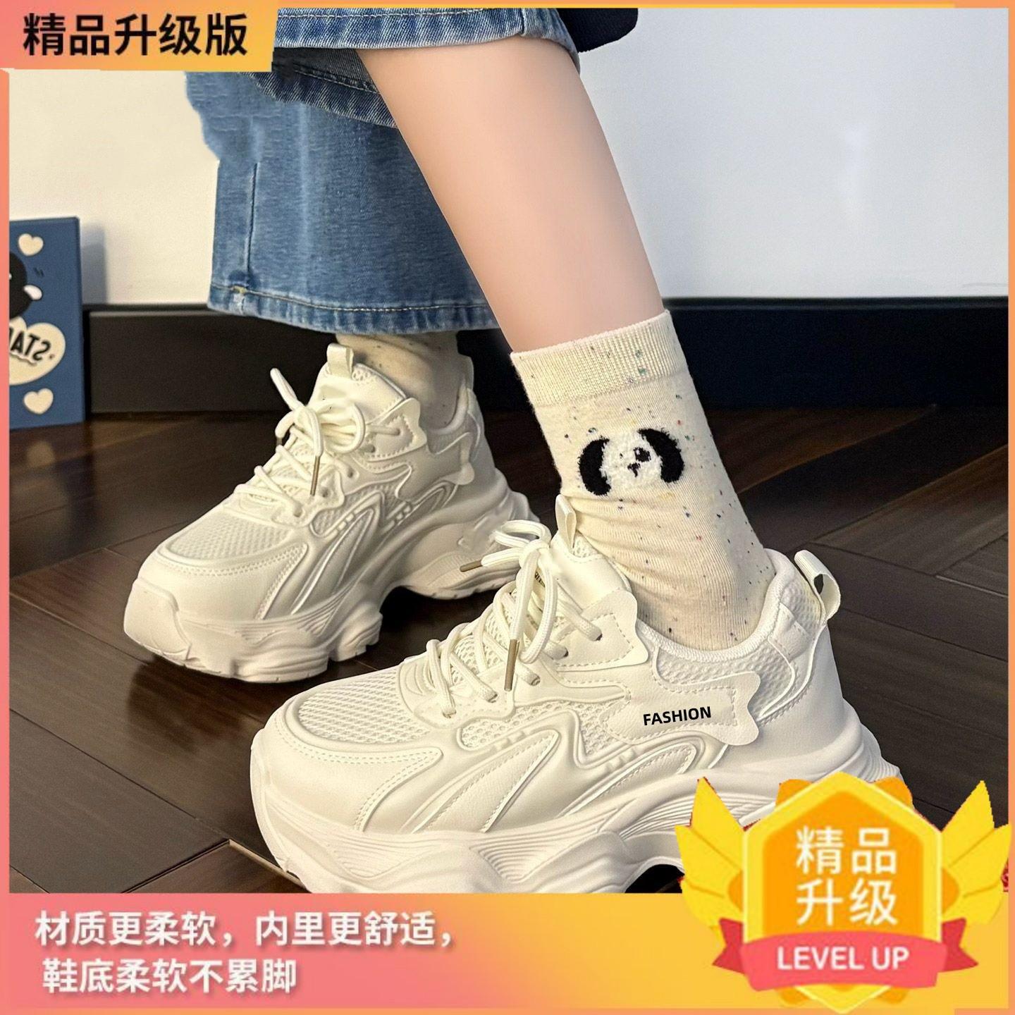 New sweet and cool dirt-resistant campus Korean ins style sports high value enhancing dad board shoes 35