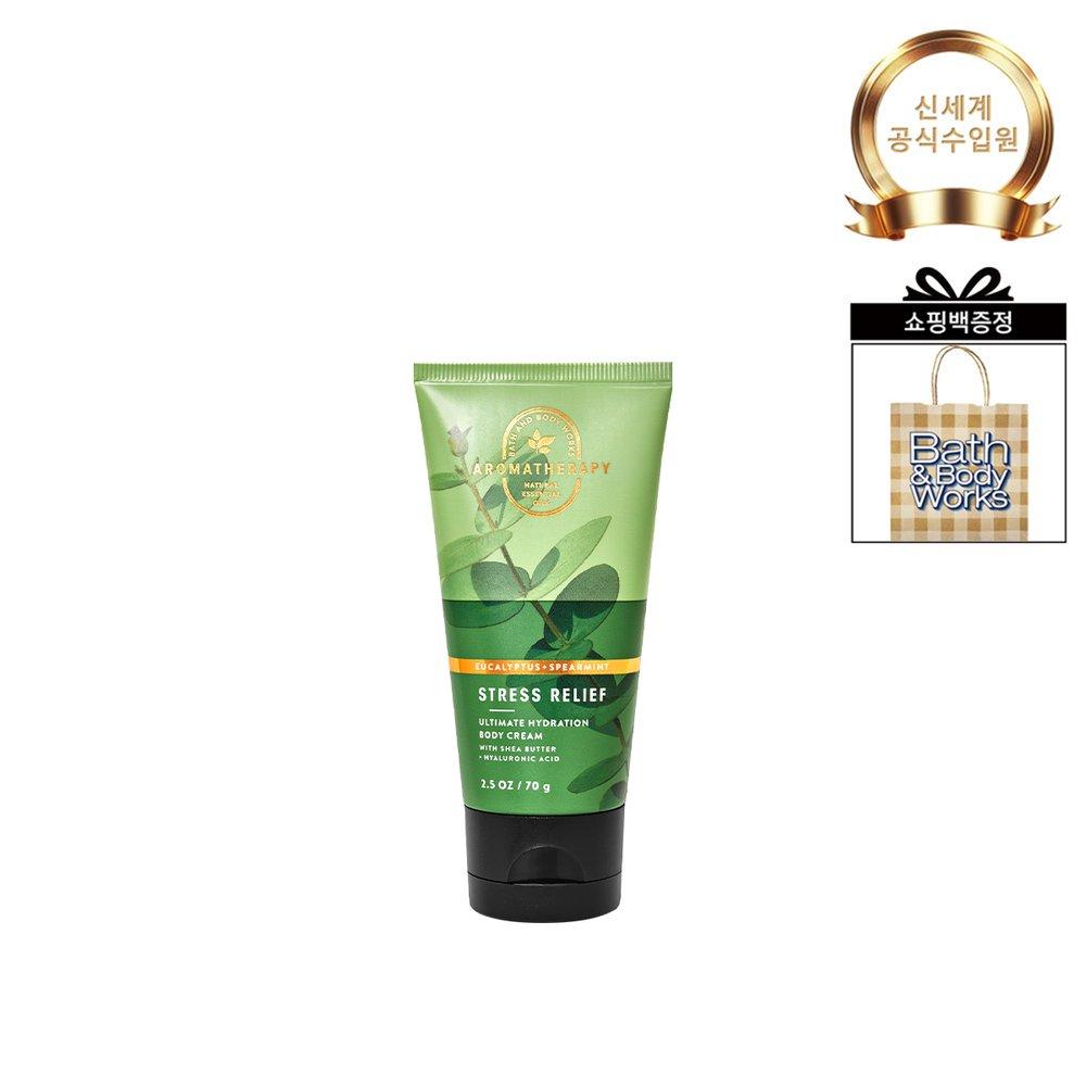 BATH&BODY WORKS Mini Body Cream 70g