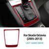 Moldura Exterior de Fibra de Carbono Suave Real para Consola de Palanca de Cambios Para Skoda Octavia 1z3 1z5 A5 2005 2006 2007 2008 2009 2010 2011 2012 2013