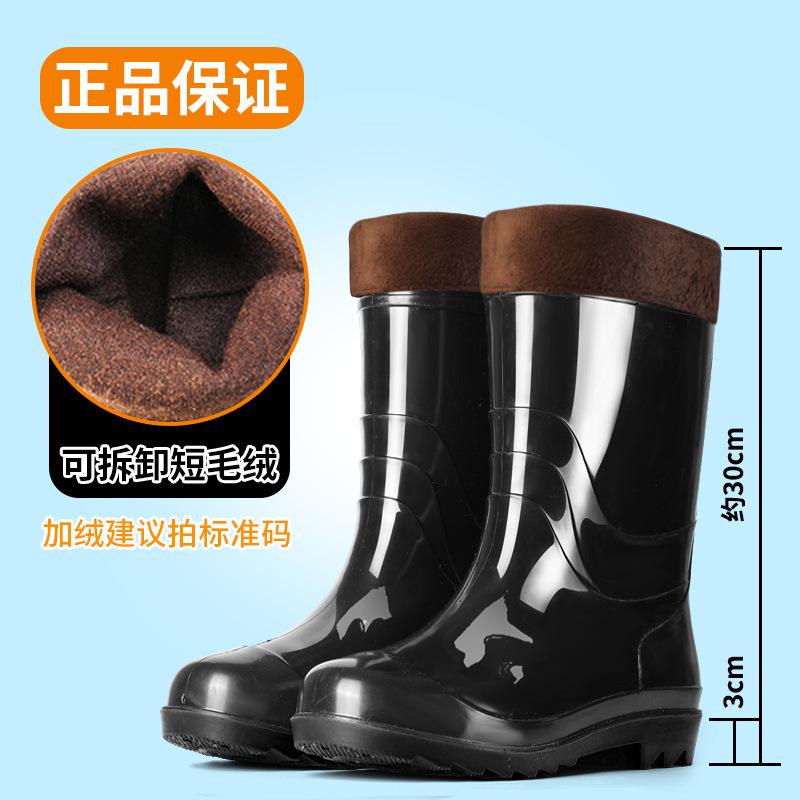 Rain Shoes Men's Medium and High Tube Waterproof Acid and Alkali Resistance Wear Resistance Slip Catch the Sea Professional Fishing