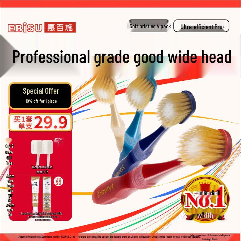 EBISU 65-Hole Comfort Wide Head Soft Toothbrush