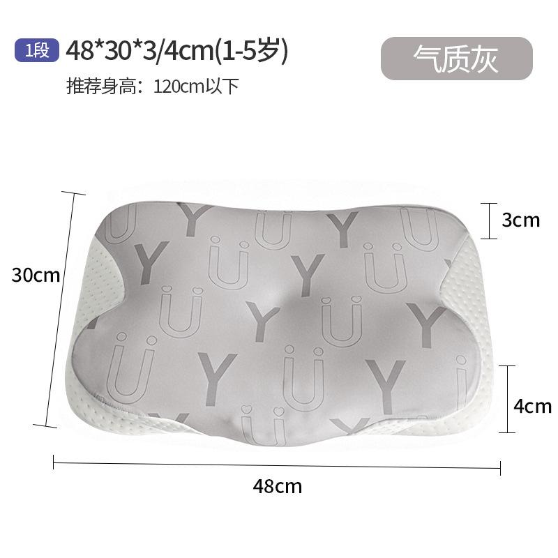 Gyermek Memóriahabos Párna 3D Zónázott Ergonomikus Nyaki Támasztás Gyermekeknek Gerincvédelem Lassú Visszapattanás Ortopéd Alvás 48*30*3/4cm(For 1 - 5Y) szürke