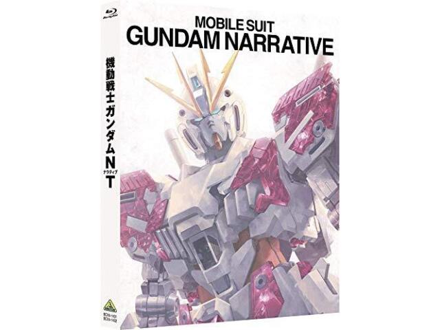 

Мобильный костюм Gundam NT Narrative Limited Edition, серия Blu-ray Universal Century
